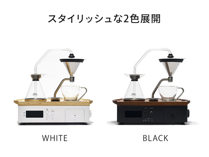 楽天市場】目覚まし時計搭載 コーヒーメーカー Barisieur バリシーア 