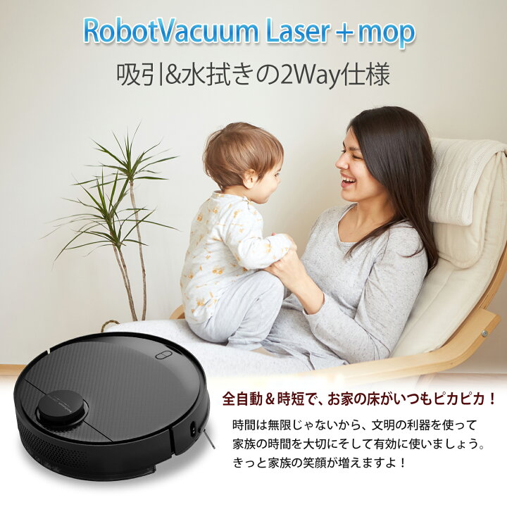 楽天市場】robot vacuum ロボットバキューム 自動掃除機ロボット 吸引 