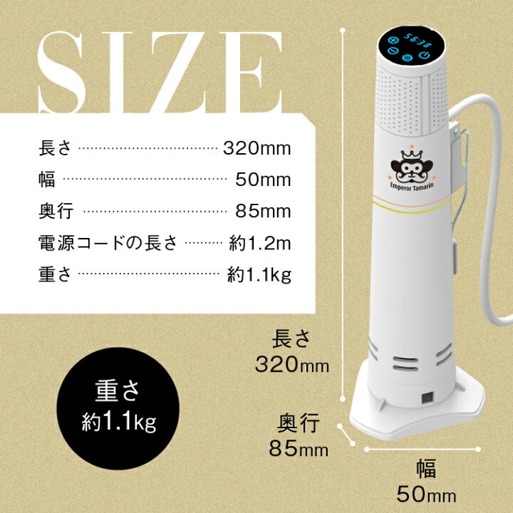 楽天市場】低温調理器 1200W ハイパワー ギフト EmperorTamarin 