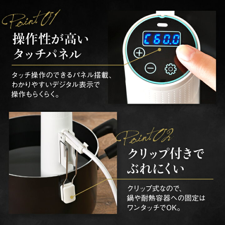 楽天市場】低温調理器 1200W ハイパワー ギフト EmperorTamarin 