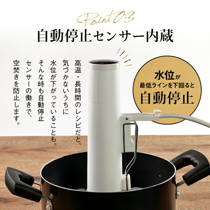 楽天市場】低温調理器 1200W ハイパワー ギフト EmperorTamarin 