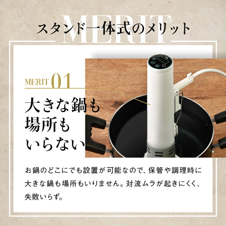 楽天市場】低温調理器 1200W ハイパワー ギフト EmperorTamarin 