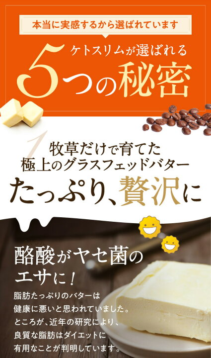 楽天市場】ケトスリム KETOSLIM バターコーヒー Butter coffee グラス 