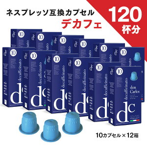 y5%撅N[|{Pő11{z hJX Don Carlos lXvb\݊ fJtF mJtFC JtFCX JtFCt[ R[q[ JvZ 120JvZ