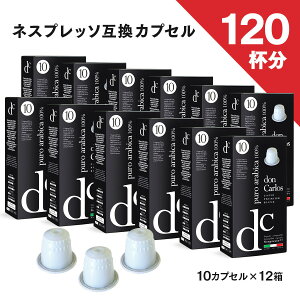 yC[OXӍPő41{z hJX Don Carlos lXvb\ ݊ JvZ ݊JvZ JvZR[q[ R[q?JvZ R[q[ 120JvZ 