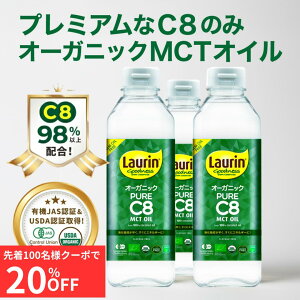 _XgSALE 撅49%N[| Pő54{ 12/11 1:59^ MCT MCTIC Hp C8 C8̂  I[KjbN L@JAS LAURIN E 100RRibcICR 500ml 3{ C8IC L@RRibc J