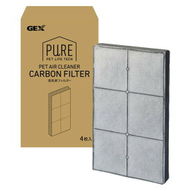 ジェックス PURE AIR CLEANER 活性炭フィルター 4枚入 たっぷりの活性炭と重曹・セラミックボールで消臭 PURE PET AIR CLEANER