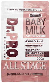 ニチドウDr.PRO. ドクター・プロ ベビーミルク 猫用 300g