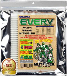 GbgtB^[(MLITFILTER) XYL GuC(DA64,DA17~2022/34^܂őΉ) GARtB^[D-120_EVERY ԕ΍ R RJr hL