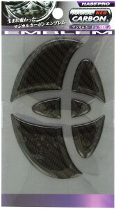 EPRO ( ハセ・プロ ) マジカルカーボンNEOフロントエンブレム(ブラック) トヨタ2 ハイエースバン・レジアスエース KD.TR200系 NET-2