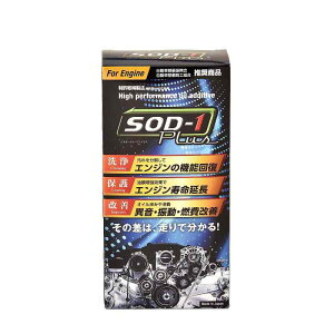 D1�P�~�J��SOD-1 Plus For Engine 350ml