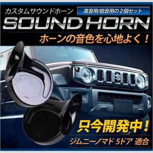 YOURS(A[Y): Wj[ m}h 5hA K JX^TEhz[ JIMNY MADE 5DOOR  ቹ 21Zbg JX^ TEh z[Zbg ЊO JX^ zZbg y701-019 [2] S