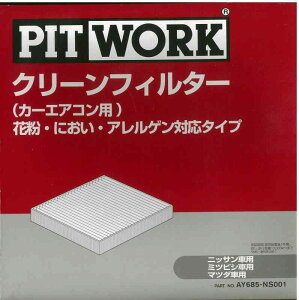 PITWORK(sbg[N) GARtB^[ ԕEɂEAQΉ^Cv AY685-NS001-01 Yi