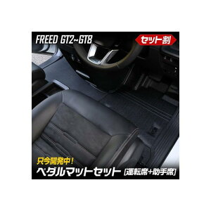 YOURS(A[Y): t[h GTn p y_}bgZbg ^]  tA}bg  g[ vX`bN  h  | FREED GT z_ ONDA y606-043 [5] S