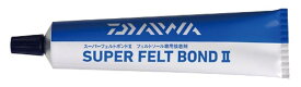 ダイワ DAIWA スーパーフェルトボンド 879576 釣り 釣具 釣り用品 フィッシング 鮎 渓流 磯 ウェーダー フェルトソール 交換 補修 接着剤 強力 速乾 耐久性 防水 高強度 メンテナンス DIY リペア 用品 グッズ アウトドア 装備 消耗品 釣り人 プロ仕様 粘着 修理キット