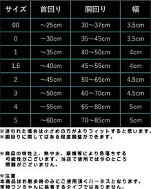 コンフォートジャストフィットハーネス・ネオ