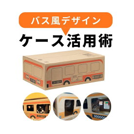 プラスラブ(PLUVE) おっ いいトイレ おからサンド