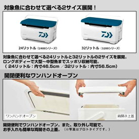 ダイワ(DAIWA) クーラーボックス ライトトランクα 24~32リットル