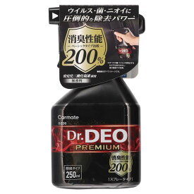 カーメイト(CARMATE) 車用 除菌消臭剤 ドクターデオ Dr.DEO プレミアム スプレー型