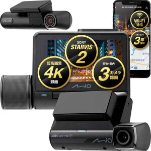 Mio(�~�I) �h���C�u���R�[�_�[ DR�V���[�Y SONY��STARVIS���� WDR�摜�␳ SuperMP4���b�ۑ� FullHD200����f 24���Ԓ��ԊĎ�