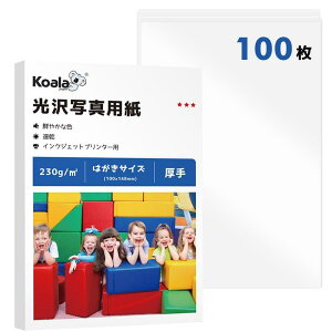 Koala �ʐ^�p�� ���� �͂����T�C�Y 100������ ���� 0.28mm �n�K�L�t�H�g�p�� �X�֔ԍ��g�Ȃ� ���ꂢ�ȃC���N�W�F�b�g�p��