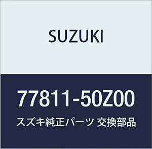SUZUKI (XYL) i Gu