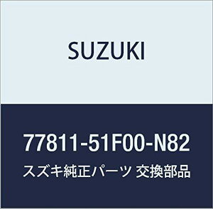 SUZUKI (XYL) i Gu