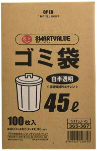 X}[go[ S~ LDD  45L 100 N115J-45