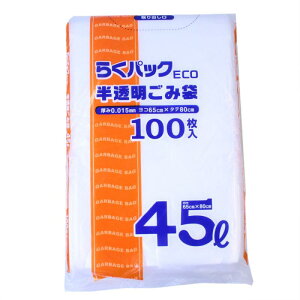 [���{�Z���H��] �S�~�� ������ 45L 100������炭�p�b�N�V���[�Y(����0.015×��650×�c800mm) PS-41