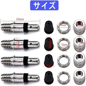 虫ゴム セット バルブ 虫ゴム不要 耐熱性 耐フロスト性 空気入れが軽い 交換簡単 自転車用 アシスト用 英式 交換簡単 小径車 折り畳み自転車 シティサイクル ママチャリ対応 スーパー