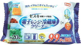 ライフ堂 クリンクル 掃除シート ウェットシート 電子レンジ・冷蔵庫クリーナー 20枚 セスキ炭酸ソーダ配合 ノンアルコール 99%除菌 LD-603