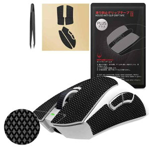 Razer DeathAdder V4 Pro V3 2.0 PLUS �Q�[�~���O�}�E�X �}�E�X�O���b�v�e�[�v ����~�� �O���b�v�e�[�v �A���`�X���b�v�e�[�v �J�b�g�ς� 1�Z�b�g ���{���K ���K�i e�X�|�[�c ���΍� ���쐫���� ����