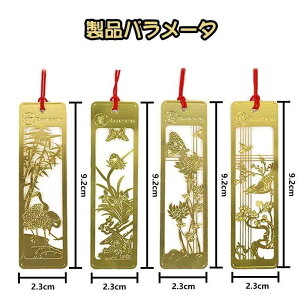  {  x bookmark ubN}[J[  XeX lNq ~|e /Ǐ/XeX/ubN}[N`ÕV[Y 4pcs