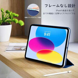 ipad 第10世代カバー」の人気商品一覧・価格比較 - 価格.com