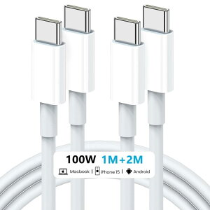 USB Type C 充電ケーブル USB C/Type C ケーブル 1m+2m 2本セット PD対応 100W/5A 超急速充電 USB-C 断線防止 iPhone 16 /16 Pro /15/15 Plus iPad Pro等Type-c機種対応