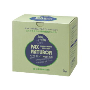 PAX TURON(�p�b�N�X�i�`������) ������������N ( ������� / 1kg ) ���Y�� ������ �V�R�R��100% �Ԃ���� �q�����p �f���P�[�g������ ( �ӂ���􂢂����� / �_��܂��炸 ) ���z����