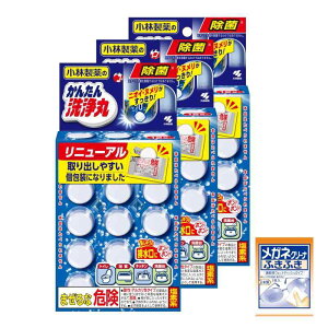 ���񂽂���� �܂Ƃߔ��� ���ѐ���� 12��×3�� �r���� ��� �j�I�C �ʂ߂��� �p�C�v���� �p�C�v�N���[�i�[ �V���N�E���ʑ�E�����C�̔r�������� ���K�l�N���[�i���܂��t