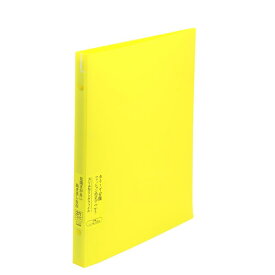 ライオン事務器 リングファイル