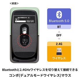 サプライ 静音ブルーLEDマウス SLIMO（充電式）