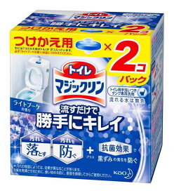 マジックリン トイレ 流すだけで勝手にキレイ ライトブーケの香り つけかえ用 2コ
