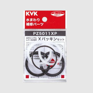 KVK X�p�b�L���Z�b�g PZ5011XP