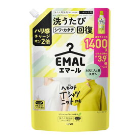 エマール 洗濯洗剤 おしゃれ着 デリケート衣料用 液体 中性洗剤 柔軟剤入り ハリ感チャージ成分2倍配合 型崩れ防止 シワ伸ばし 伸び縮み防ぐ ダメージケア ヨレ防止 洗うたび シワ カタチ回復 リフレッシュグリーン 微香性 爽やか 清潔感 フローラルフレッシュ
