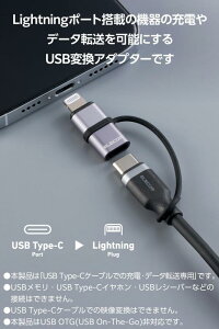 GR USB C to ning ϊA_v^ 60W USB PDΉ }[d f[^] (Efϊs) iPhone/iPad VRohtMfi [USB OTGΉ] Vo[ MPA-CFLMECSV
