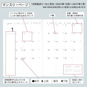 LNgE 蒠 2026N 2025N10n܂ FOBCOOP A5 }X[ Z PBF48DR26
