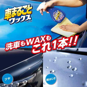 IJgY J[I[ Ԃ܂邲ƃbNXXv[ ShFΉ 500ml