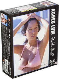 キューティーズ(Cuties) ジグソーパズル アグネス・ラム