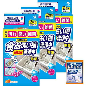 �H��􂢋@��� ���ѐ��� �H��􂢋@�O����[�H���̃������ƏL��]�ɓ��N���[�i�[ �ɓ��̃k�E�G�ۂ� �I�����W�I�C���z�� ���� �����^�C�v 2��×3��(���܂��t) �H��@�p ���