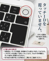 楽天市場】macbookair 2017 キーボードの通販