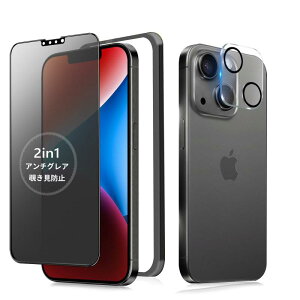 �A���`�O���A + �̂������h�~ iPhone 14 Plus �K���X�t�B���� �`�����h�~ ���炳�� 1�� ��Phone14Plus �`�����h�~�t�B���� �T���T�� �A�C�t�H��14�v���X �ی�t�B���� �w��h�~ 14Plus �p