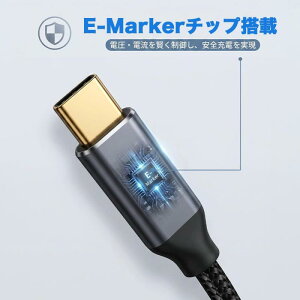 Type C �����P�[�u�� L�� USB C�I�X-���X L�^ PD100W�}���[�d�Ή� USB 3.2 Gen2(10Gbps) �p�\�R���A�^�u���b�g�A�X�}�[�g�z���AMacBook Pro/Air�AGalaxy S25/S24�AXperia�AAQUOS��